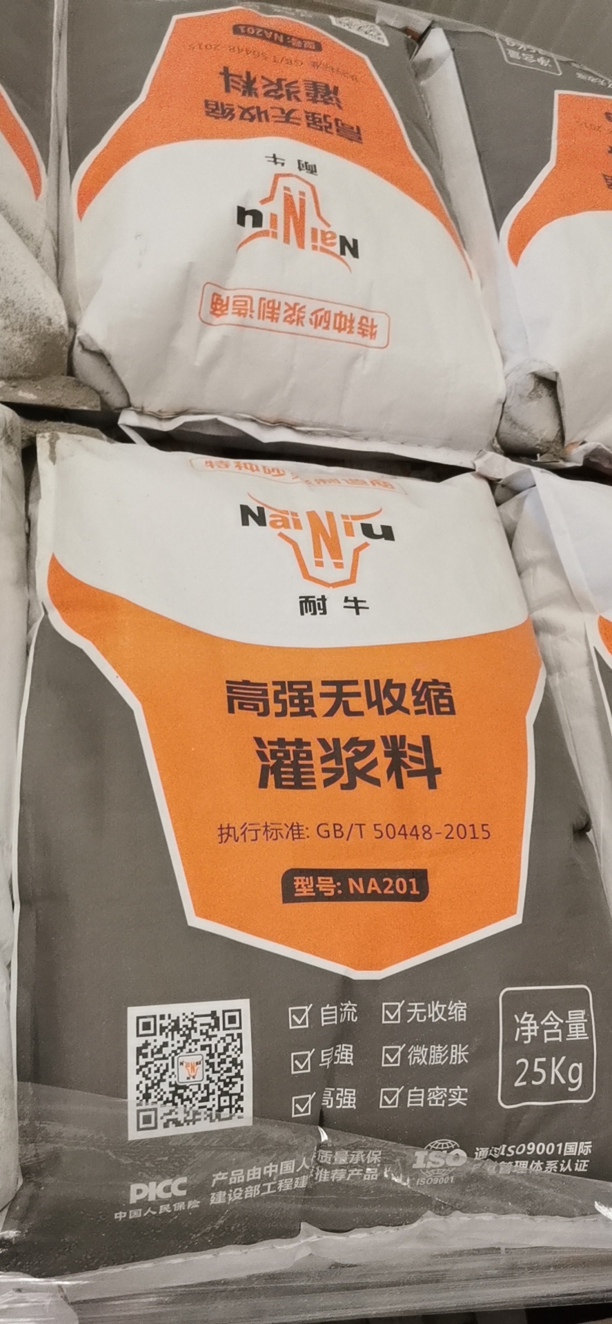 如何提高美高梅高强无收缩灌浆料耐久性