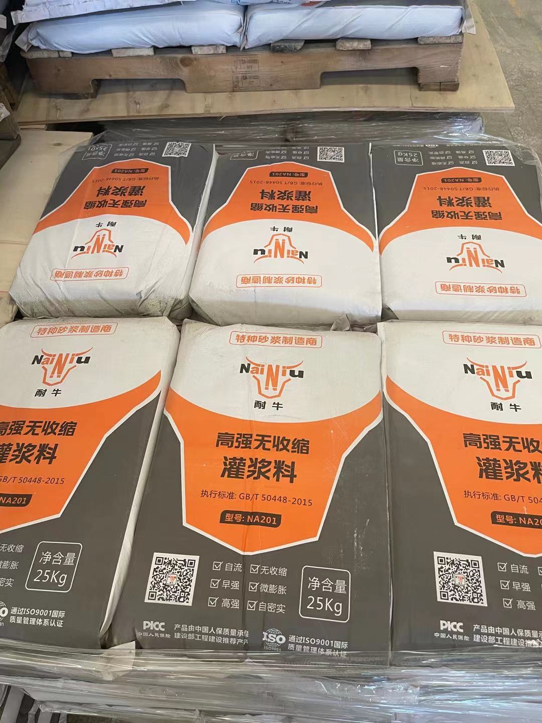 美高梅灌浆料泌水怎么解决