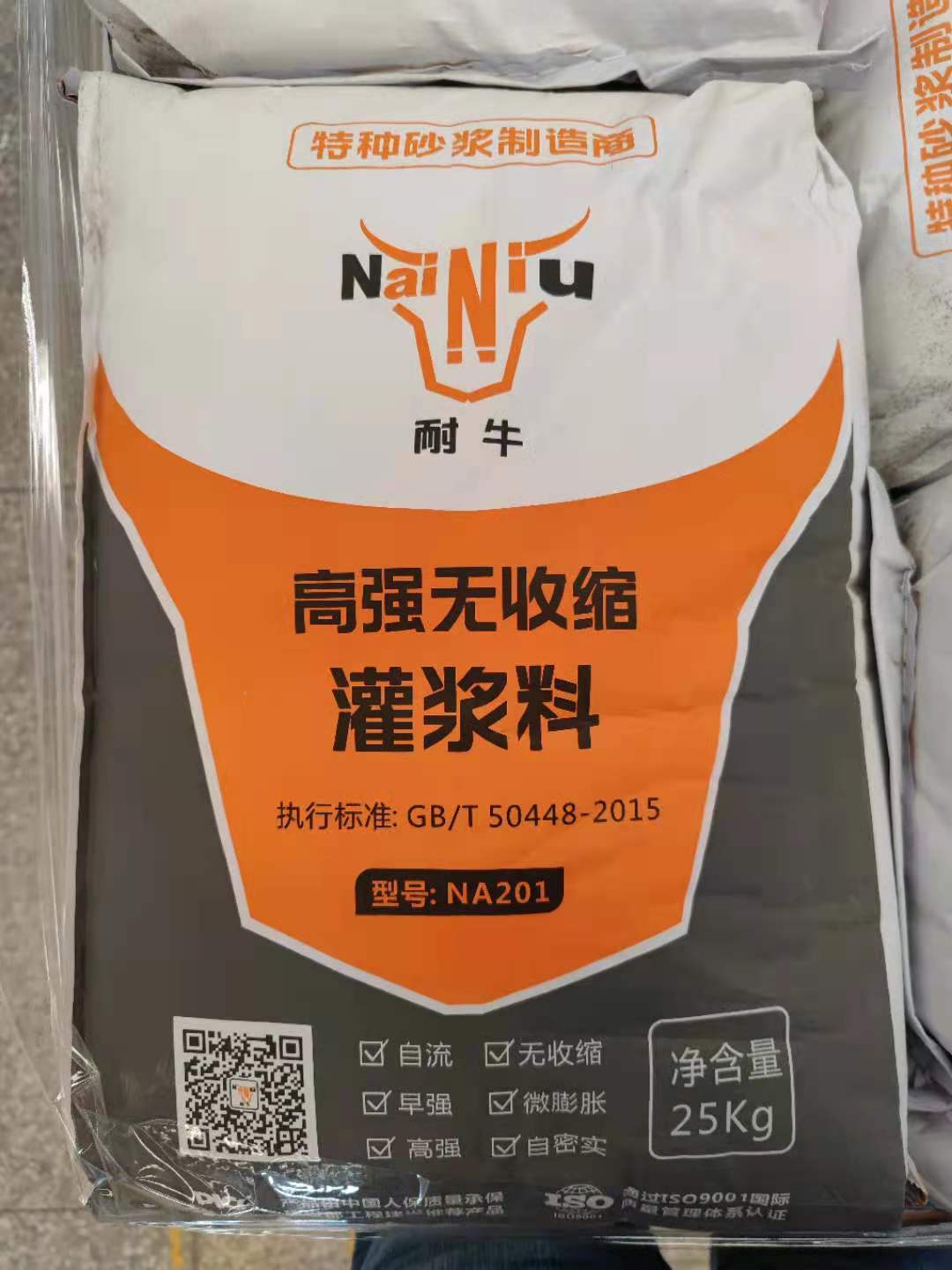 ?美高梅灌浆料牢固程度的影响因素