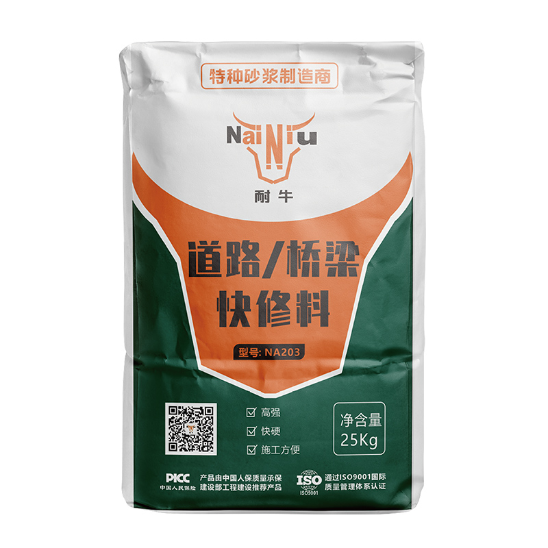 道路桥梁病害产生的原因有哪些？？？？？？