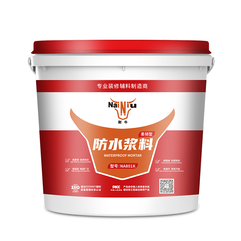 美高梅通用和柔韧型防水涂料有什么区别？？？？？？