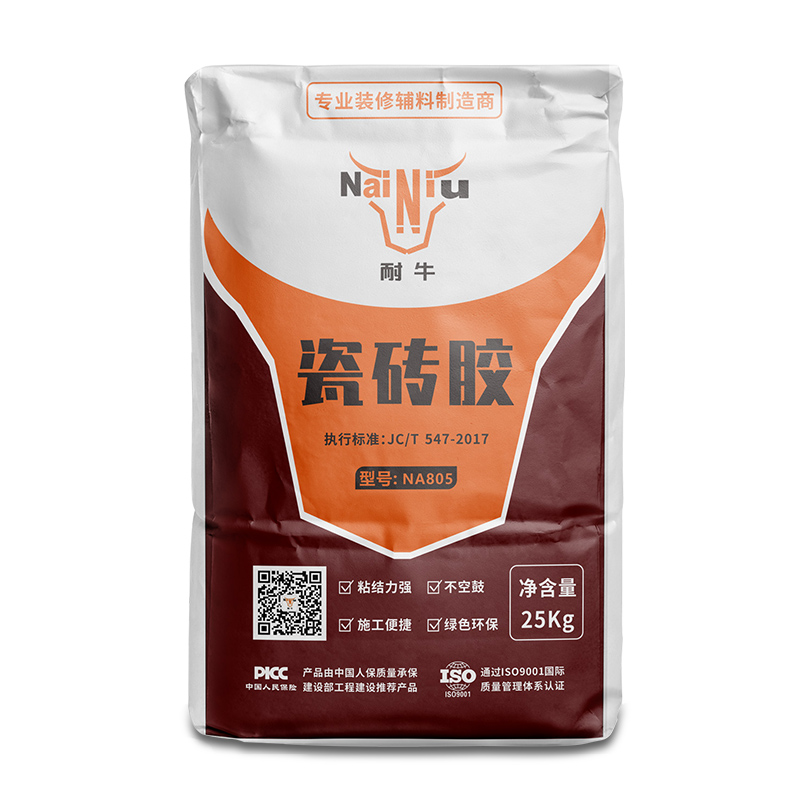美高梅瓷砖背胶施工需要等干？？？？？？