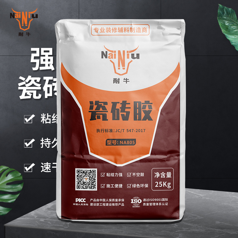 什么胶粘瓷砖，，，，，，，，不会轻易掉落