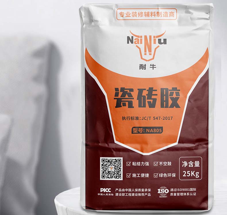 瓷砖胶好用在哪？？？？？