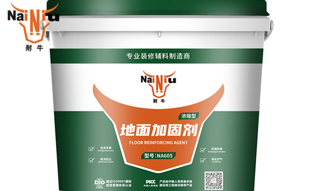 地固什么时候刷？？？？？？（二)