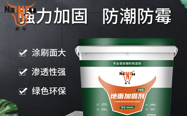 地固什么时候刷？？？？？？(一)