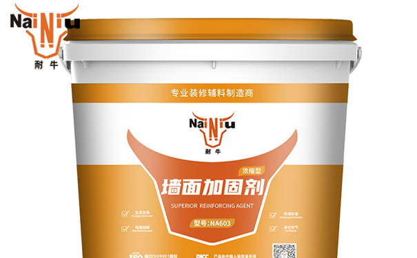 墙固是什么——上海美高梅告诉您